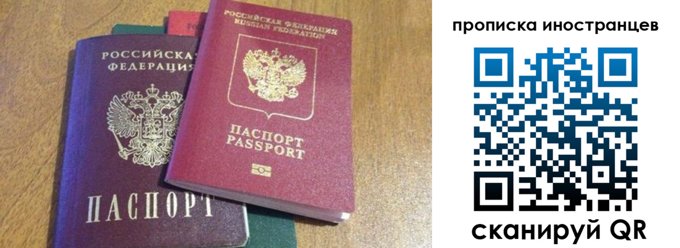 пропишу в квартире в Туапсе