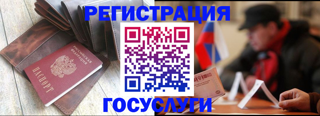 временная регистрация собственник в Туапсе
